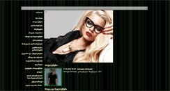 Desktop Screenshot of myfashion.ge
